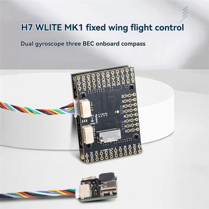 H7wlite MK1 H7 Flight Controll - огляд і ціна Drone Compass